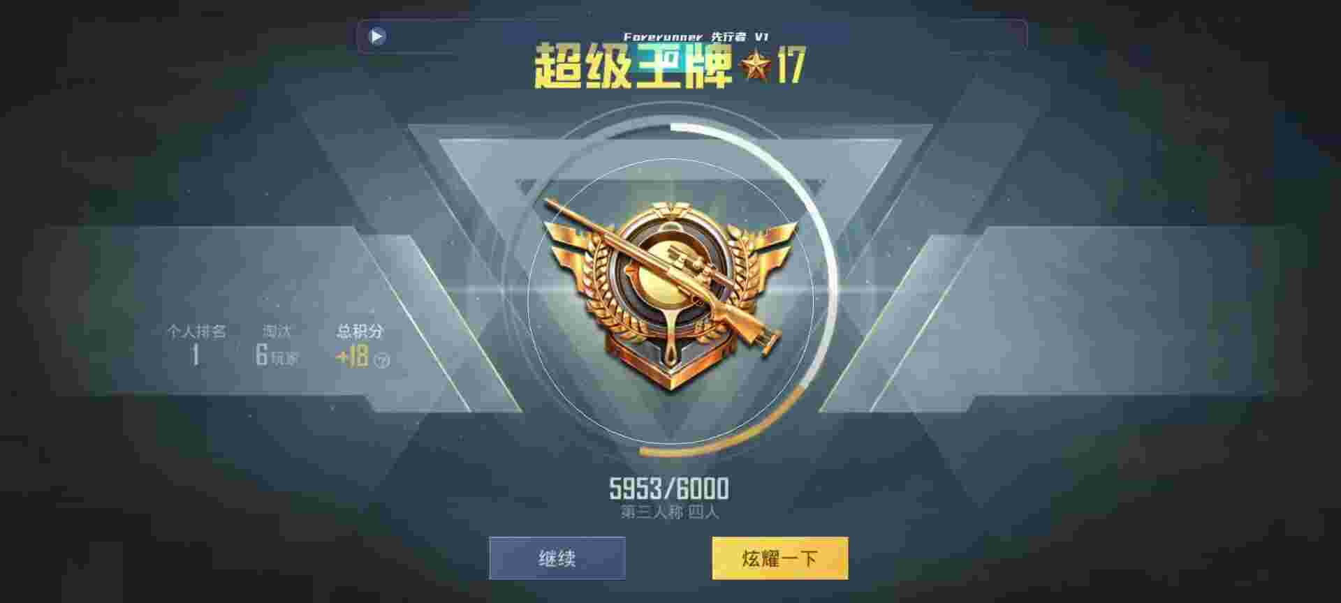 和平精英鸡腿辅助自瞄 - 三角洲是什么游戏辅助预览图